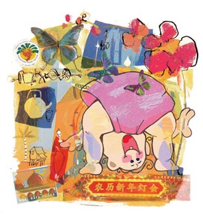 Screen Shot 2017-07-25 at 3.18.13 PM